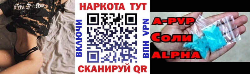 Что такое Закаменск Cocaine Alpha PVP Каннабис Меф