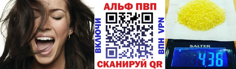 A-PVP мука Закаменск