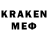 МЕФ кристаллы Rakhmatulla Khikmatov
