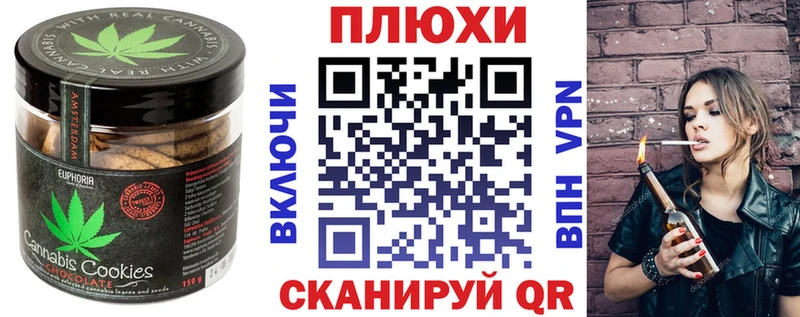 Canna-Cookies конопля  где купить   Закаменск 