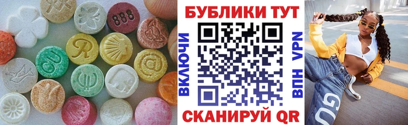 Ecstasy Дубай  Закаменск 