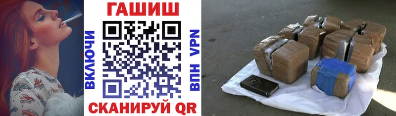 Гашиш 40% ТГК Закаменск