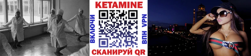 купить наркоту  Закаменск  ссылка на мегу ссылка  Кетамин VHQ 