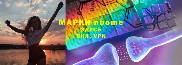 тгк Аркадак