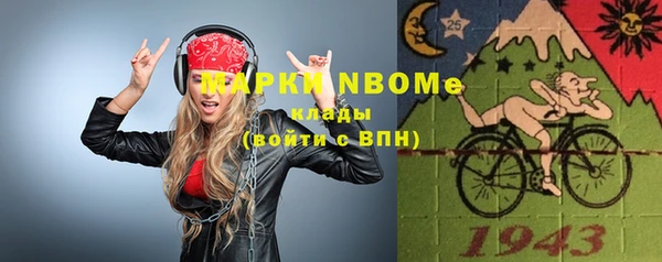 круглые Арсеньев