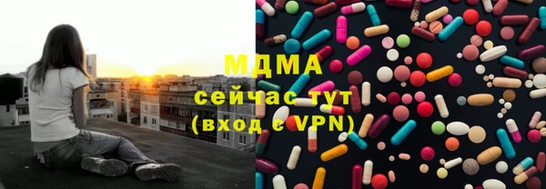 скорость mdpv Армянск