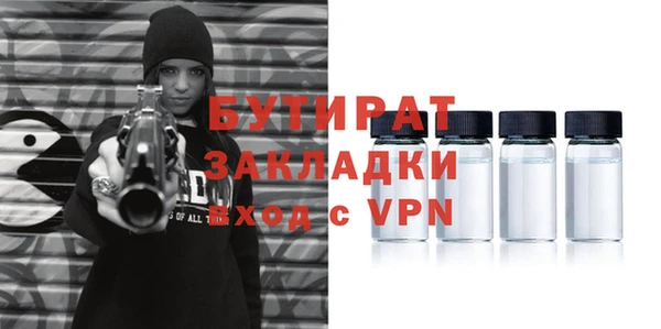 тгк Аркадак