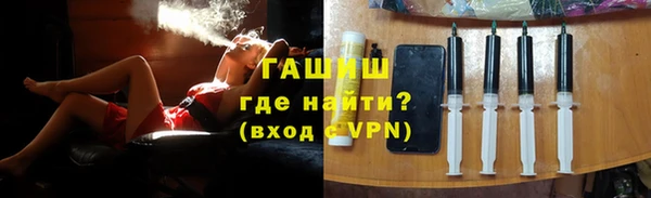 круглые Арсеньев