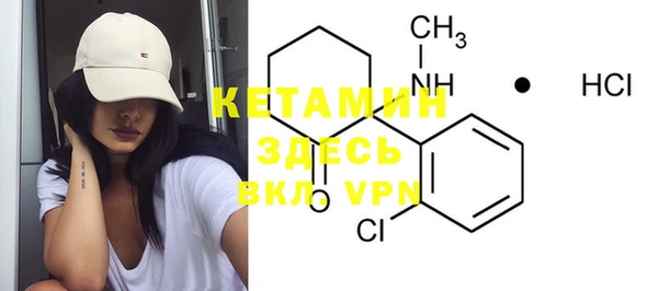 круглые Арсеньев