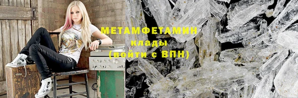 скорость mdpv Армянск