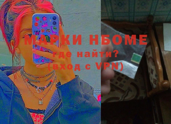 тгк Аркадак