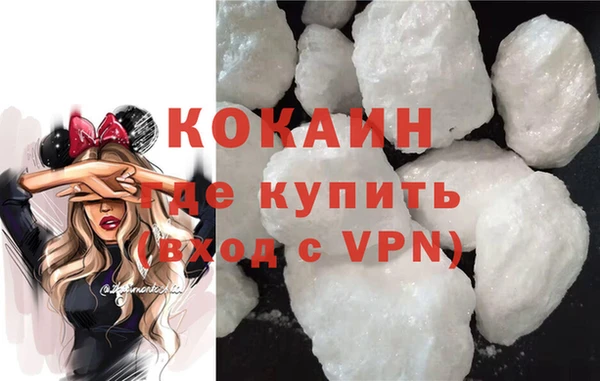 скорость mdpv Армянск