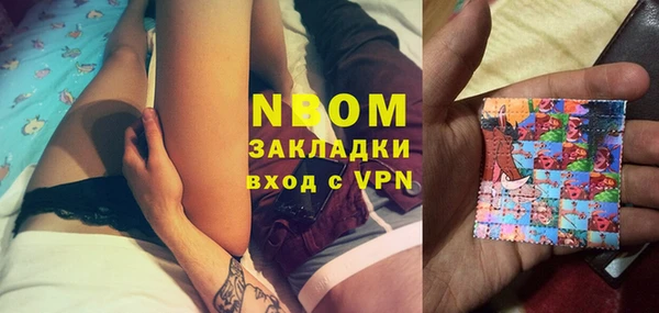 тгк Аркадак