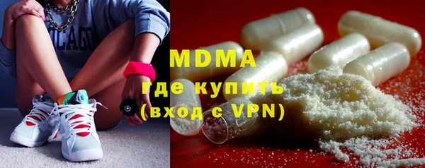 тгк Аркадак