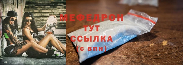 тгк Аркадак