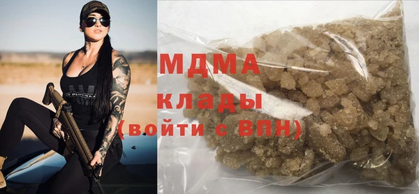 тгк Аркадак