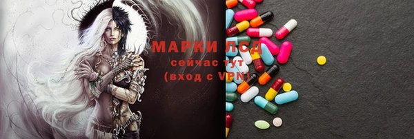 MDMA Premium VHQ Алексин