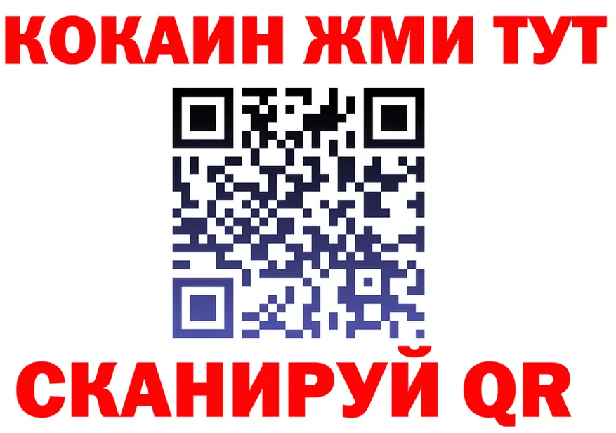 Альфа ПВП Crystall ONION это blacksprut Закаменск
