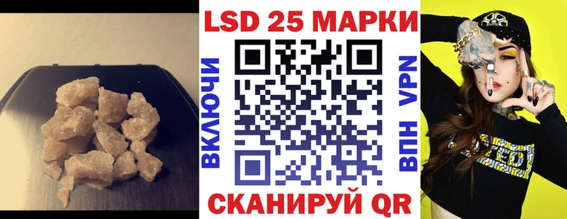 цены   Закаменск  LSD-25 экстази кислота 