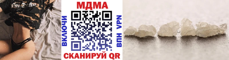 mega сайт  продажа наркотиков  Закаменск  MDMA VHQ 