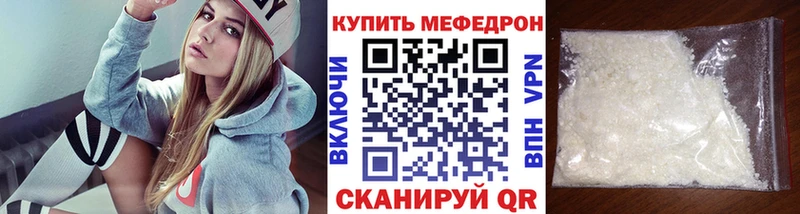 Меф мука Закаменск