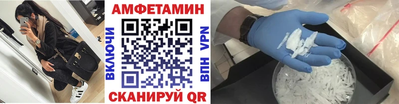 даркнет сайт  Закаменск  Первитин кристалл 