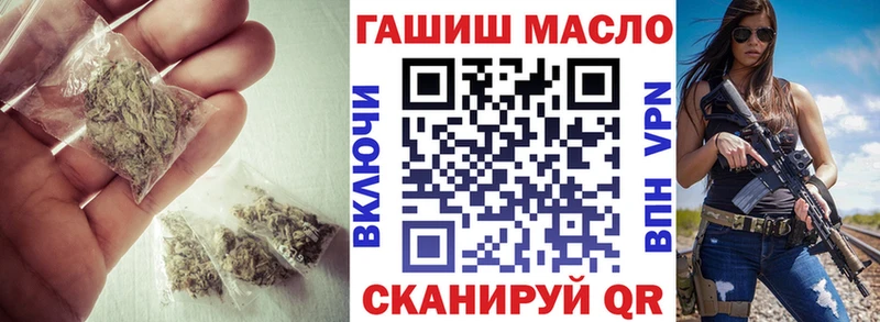 ТГК вейп с тгк  ссылка на мегу ССЫЛКА  Закаменск  купить наркотик 